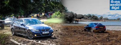 Fake Story About Daham Sirisena's BMW which Drift In Kandalama Lake Fake Story About Daham Sirisena's BMW which Drift In Kandalama Lake
