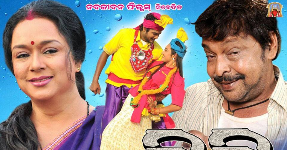 odia magazine download torrent odia magazine download torrent