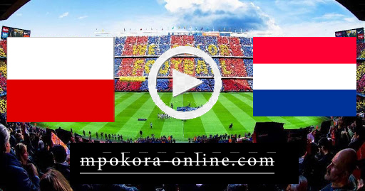 نتيجة مباراة هولندا وبولندا بث مباشر كورة اون لاين 04-09-2020 دوري الأمم الأوروبية