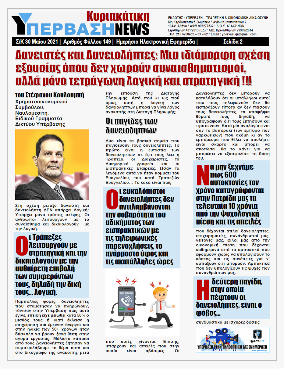 YNEWS%2BK%2B30052021%2BPG2