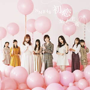 NMB48 22nd Single NMB48 22nd Single Type B