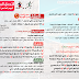 ⚅نظام اليوم السادس من التحدي السادس ⚅من مسابقتنا "انسف لظاليظك قبل الصيف مايغيظك ⚅ ⚅نظام اليوم السادس من التحدي السادس ⚅من مسابقتنا "انسف لظاليظك قبل الصيف مايغيظك ⚅