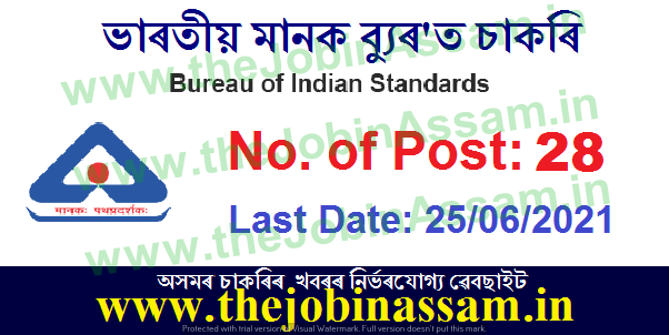 Bureau of Indian Standards (BIS) Recruitment 2021
