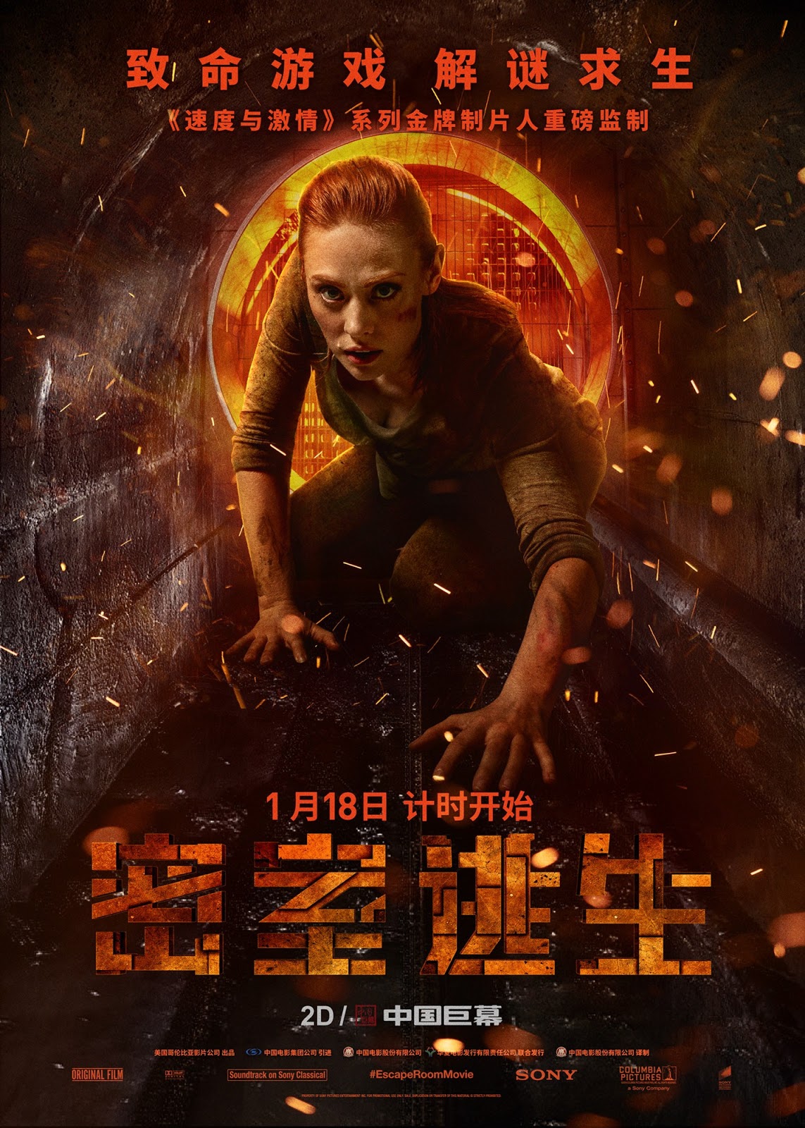 escape room 2019 gomovies escape room 2019 gomovies