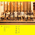 乃木坂46 日文翻譯中文歌詞: 初戀の人を今でも 7th Single バレッタ CD Nogizaka 46