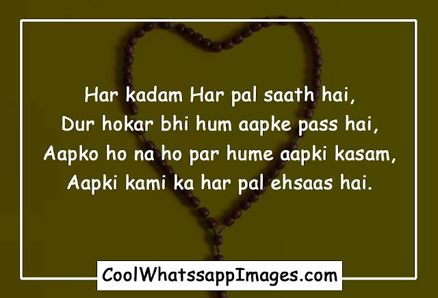 Love Shayari with Image in Hindi Love Shayari with Image in Hindi