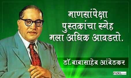 Dr Babasaheb Ambedkar Wallpapers