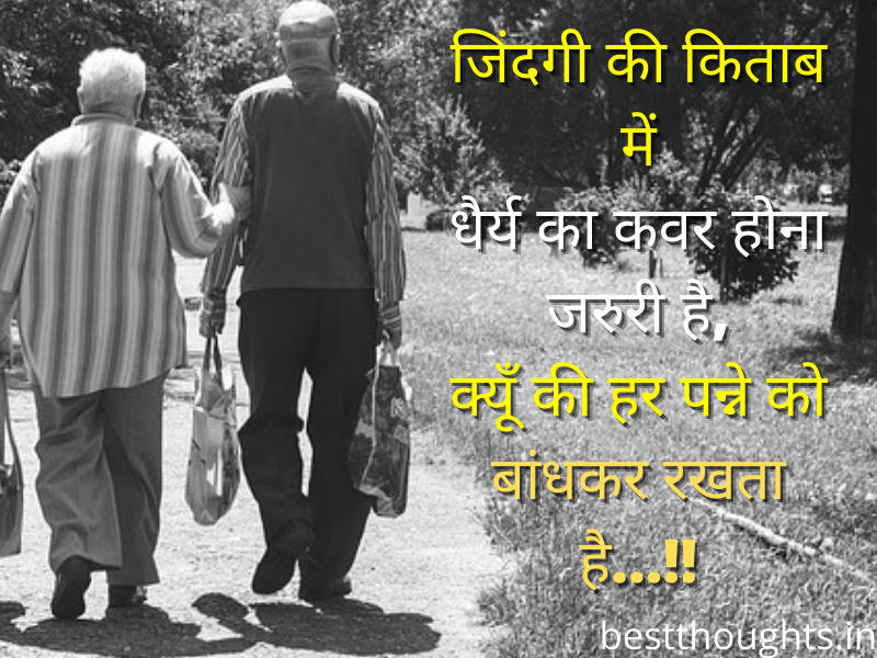 happy life status in hindi