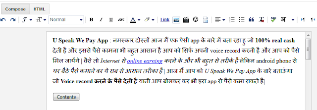 blogger post featured image hide using code 