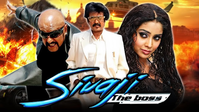 Sivaji The Boss Full Movie Download Sivaji Hindi Dubbed Full Movie Rajinikanth Shriya Saran Watch rajinikanth best dialogue scene from pedarayudu movie. sivaji the boss full movie download