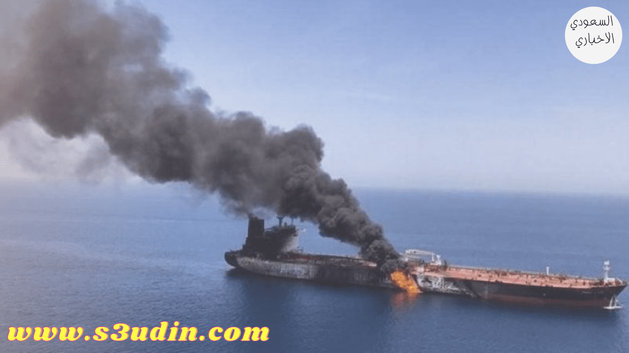 ايران: هجوم على سفينة إسرائيلية في المحيط الهندي.