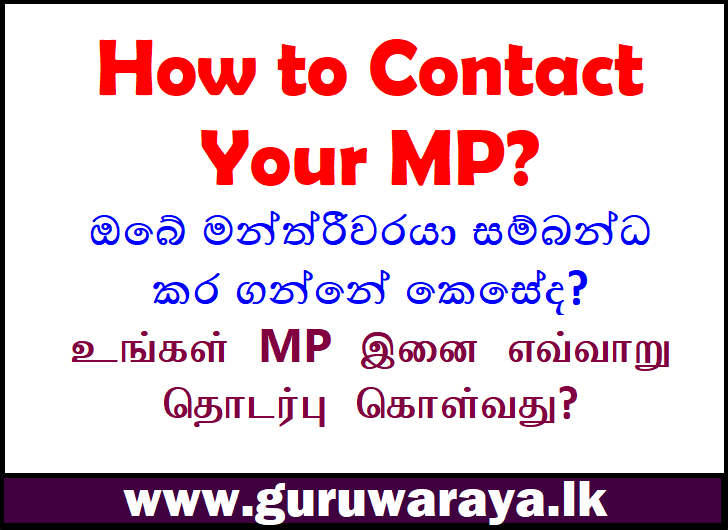 How to Contact Your MP 