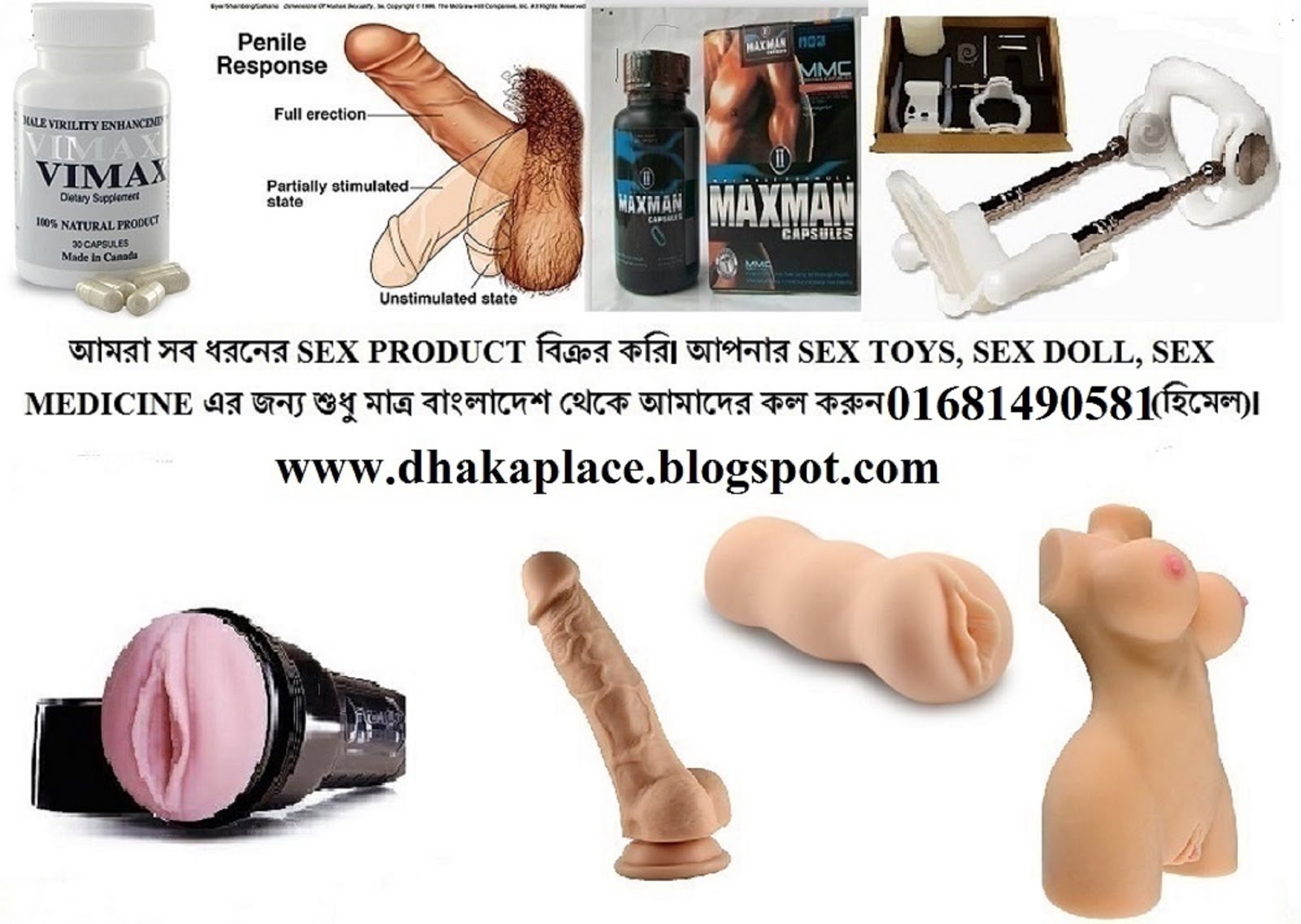 Sex toys in Bangladesh