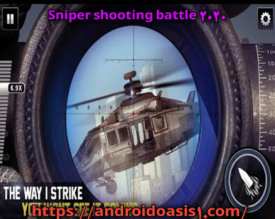 تحميل لعبة معركة اطلاق النار قناص Sniper shooting battle 2020مهكره مجانآ اخر اصدار للاندرويد. 