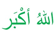 46+ Aksesoris Gambar Tulisan Arab Allahu Akbar, Gambar Lukisan