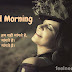 Good Morning love Shayari | Good Morning Image With Shayari