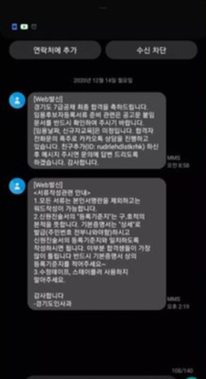 이미지에 대체텍스트 속성이 없습니다; 파일명은 1.png 입니다.