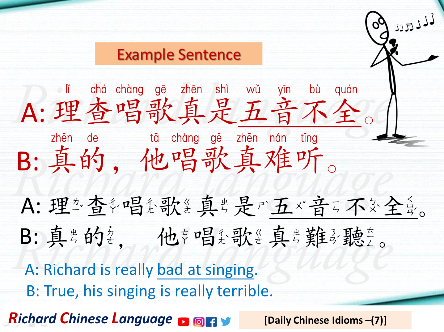 Richard Chinese The Best Way to Learn Chinese Daily Chinese Idioms 成语