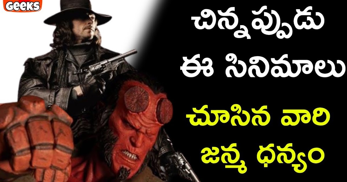 vanhelsing movie free bgm download vanhelsing movie free bgm download