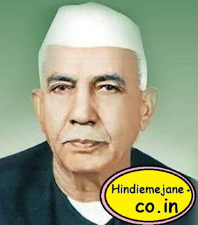 चौधरी चरण सिंह का जीवन परिचय | Chaudhary Charan Singh Biography in Hindi