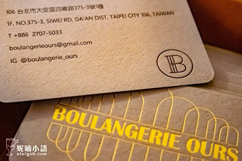 Boulangerie Ours (Ours Bakery)