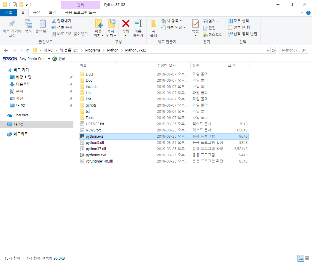 how to install python 3 in windows 10 - Juny's coding