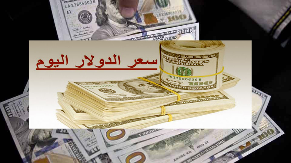 السعودي في اليوم السوداني سعر البنك الريال مقابل الجنيه اسعار الريال