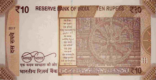India New 10 Rupee Note