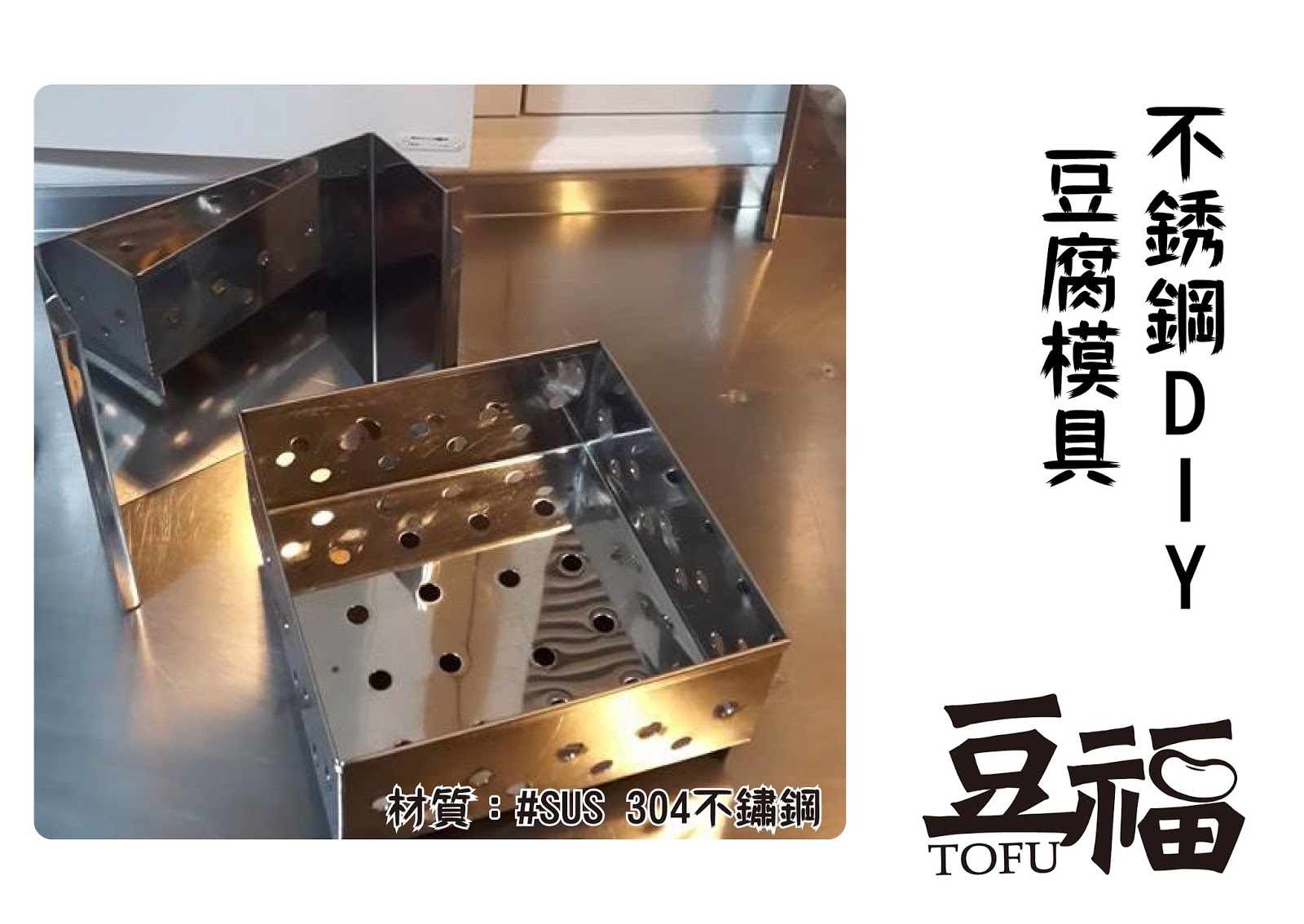 如何制作豆腐——灰子食品实验室 - 知乎