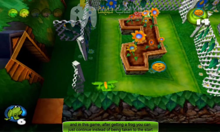تحميل لعبة الضفدعة القديمة Frogger من ميديا فاير تحميل لعبة الضفدعة القديمة Frogger من ميديا فاير