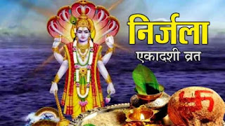nirjala ekadashi 2019 1560167915