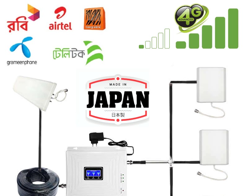 Mobile Accessories signal booster) 4G LTE Network Booster