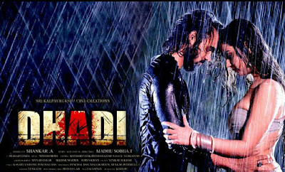Actor Dhadi Telugu Movie
