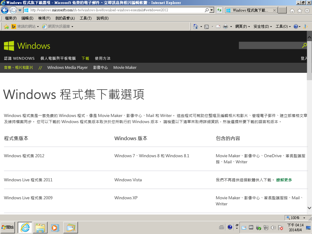 Windows Windows
