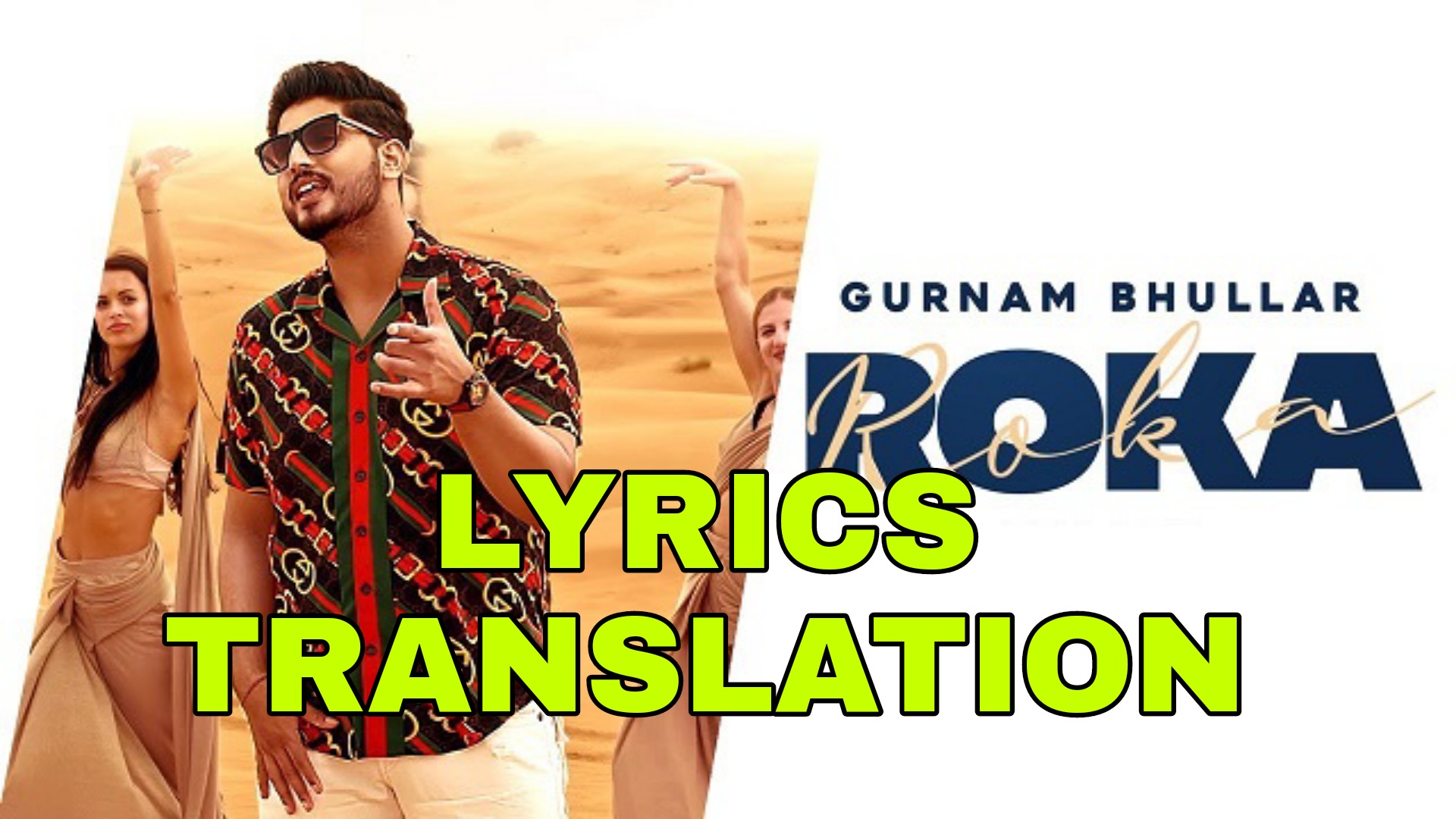Roka Lyrics Meaning/Translation in Hindi – Gurnam Bhullar - Lyrics