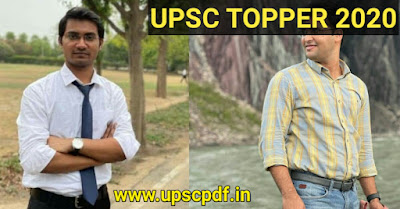 upsc-topper-strategy