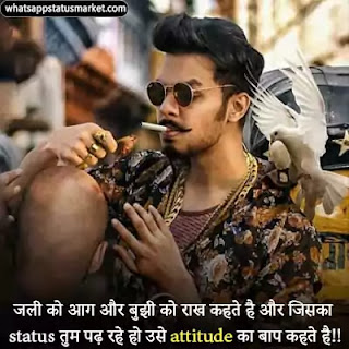 badmashi attitude status in hindi image