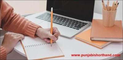 Punjabi Shorthand Phraseography