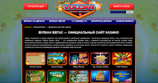 http://cazino-online-vulcan.com/igrovye-avtomaty-777