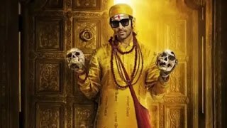 Kartik Aaryan 'BhulBhulaiyaa2' Bhool-bhulaiyaa-2-will-release-on-19-november-2021-kartik-aaryan-kiara-advani-tabu-starrer-anees-bazmee-film