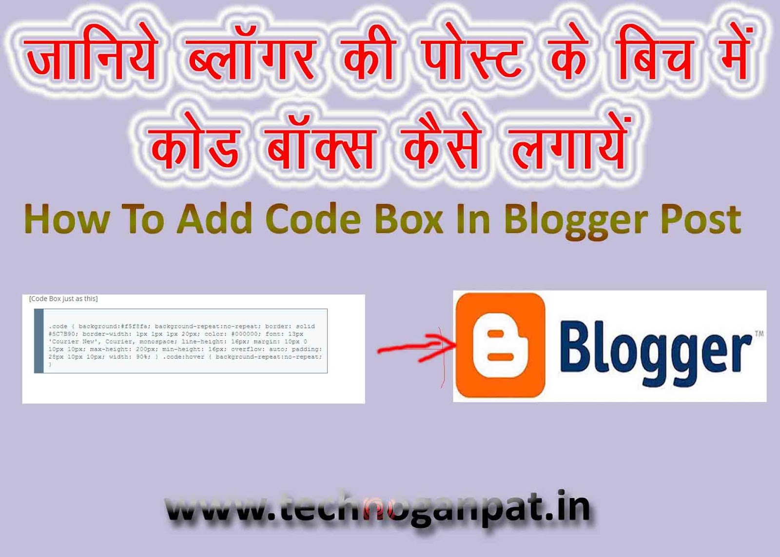 How To Add Html Code Box Blogger Blog Post - Full Guide