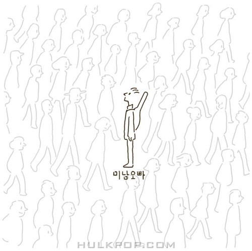 Minamoppa – 1st – EP