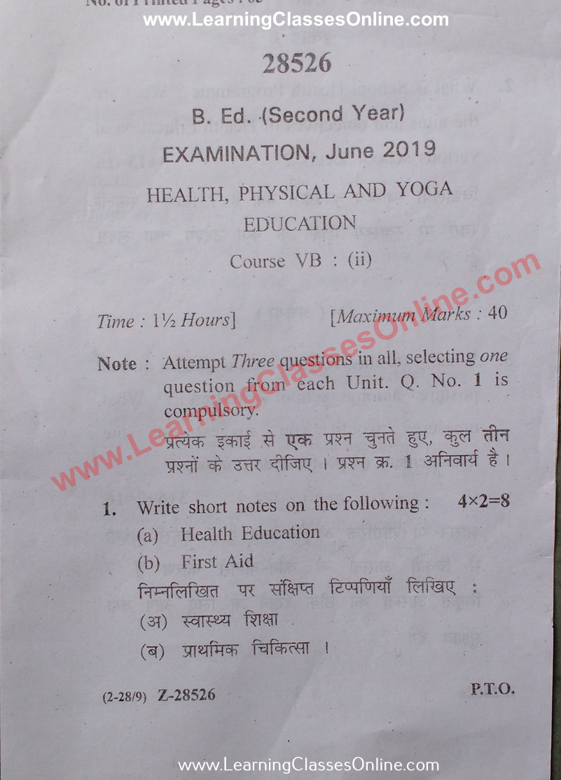 health education question paper 2019