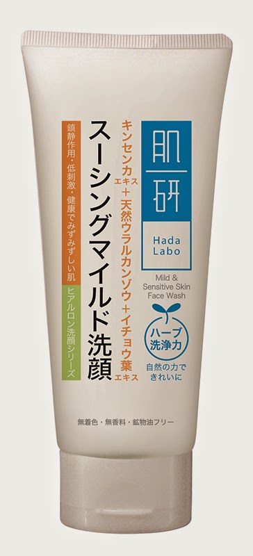 Skin hada labo sensitive REVIEW