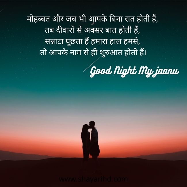 Good night image HD