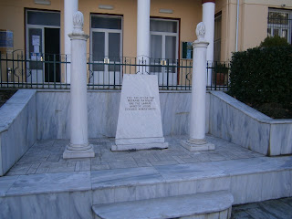 το μνημείο πεσόντων στα Σέρβια