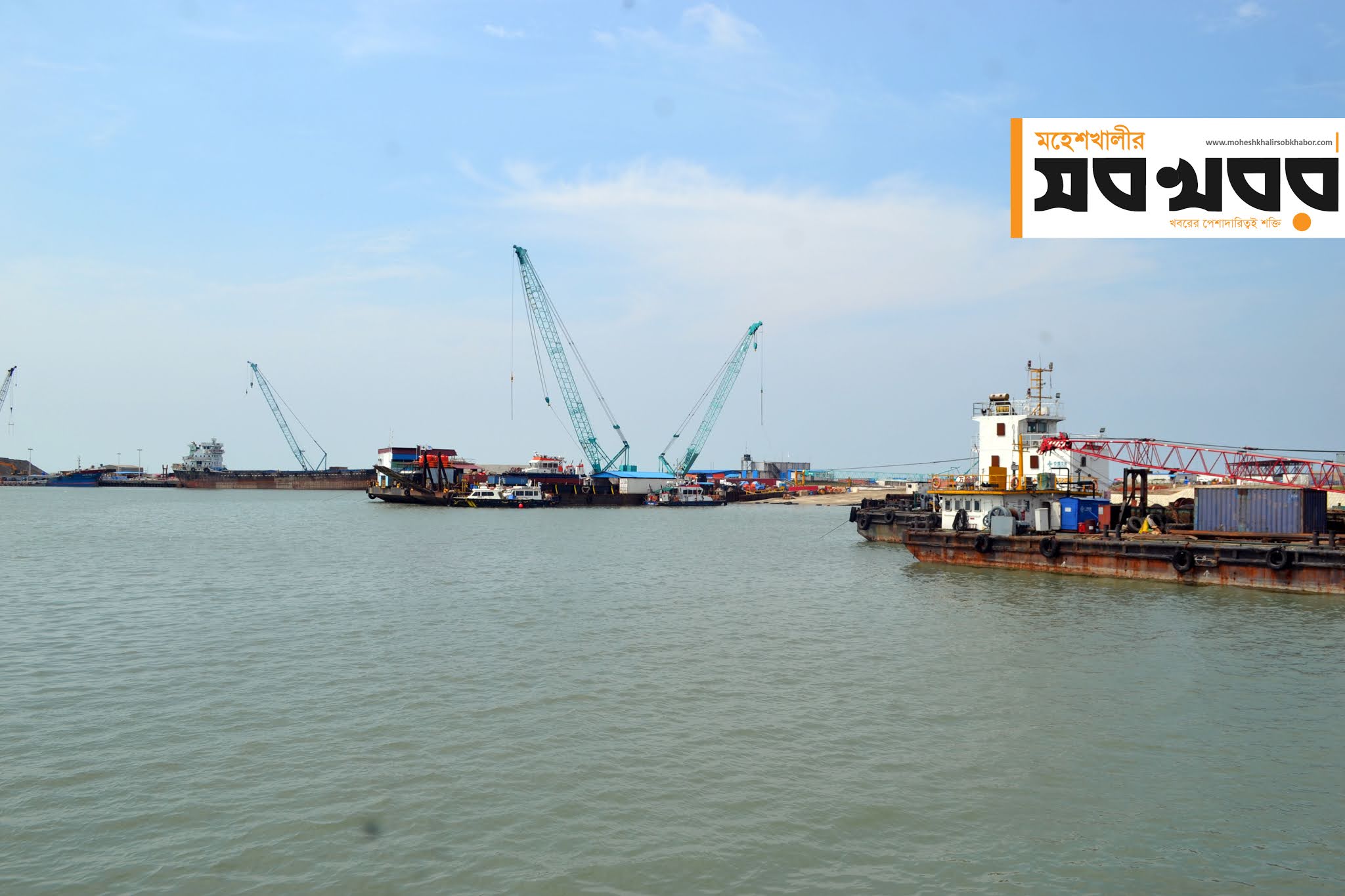 মাতারবাড়ি: নীল চ্যানেলে সোনালি স্বপ্ন মাতারবাড়ি: নীল চ্যানেলে সোনালি স্বপ্ন