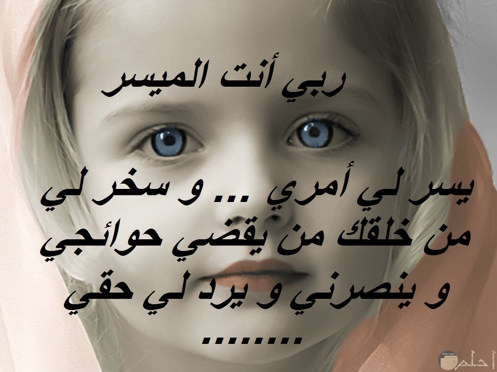 صور بنات مكتوب عليها كيوت جديده Ø±Ù…Ø²ÙŠØ§Øª Ø¨Ù†Ø§Øª