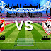 انتهت مباراة الأهلي والزمالك اليوم الأثنين حصري انتهت مباراة الأهلي والزمالك اليوم الأثنين حصري
