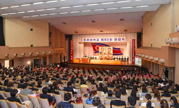 The 63rd graduation ceremony of Korean University in Japan